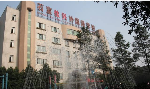 成都石室佳興外國語學(xué)校近三年的錄取分?jǐn)?shù)線是多少？