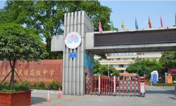 武侯高級中學(xué)的升學(xué)率是多少？