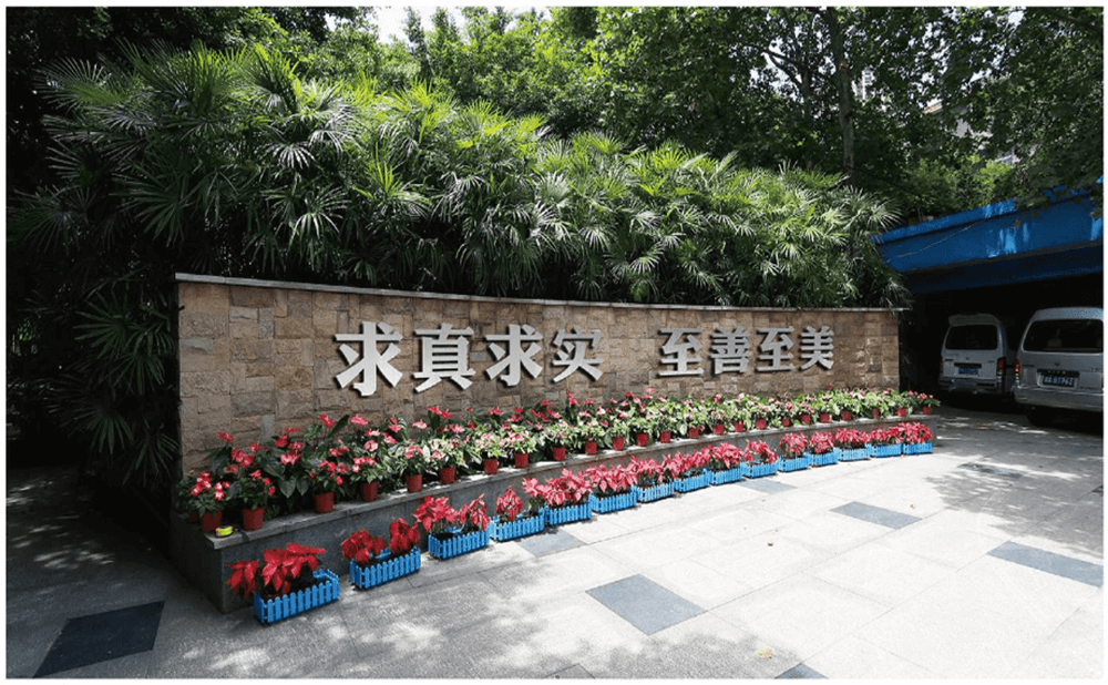成都市第三十八中學(xué)的高中住宿怎么樣？