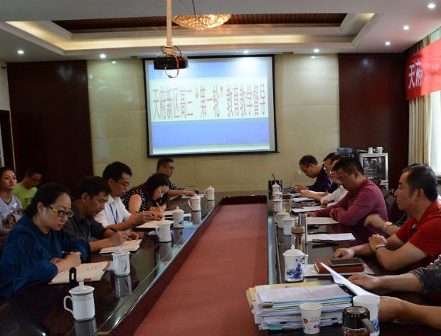 成都市太平中學的學費是多少？