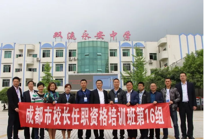 永安中學(xué)的升學(xué)率怎么樣？