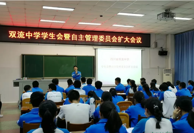 雙流中學2020年的招生標準是什么？