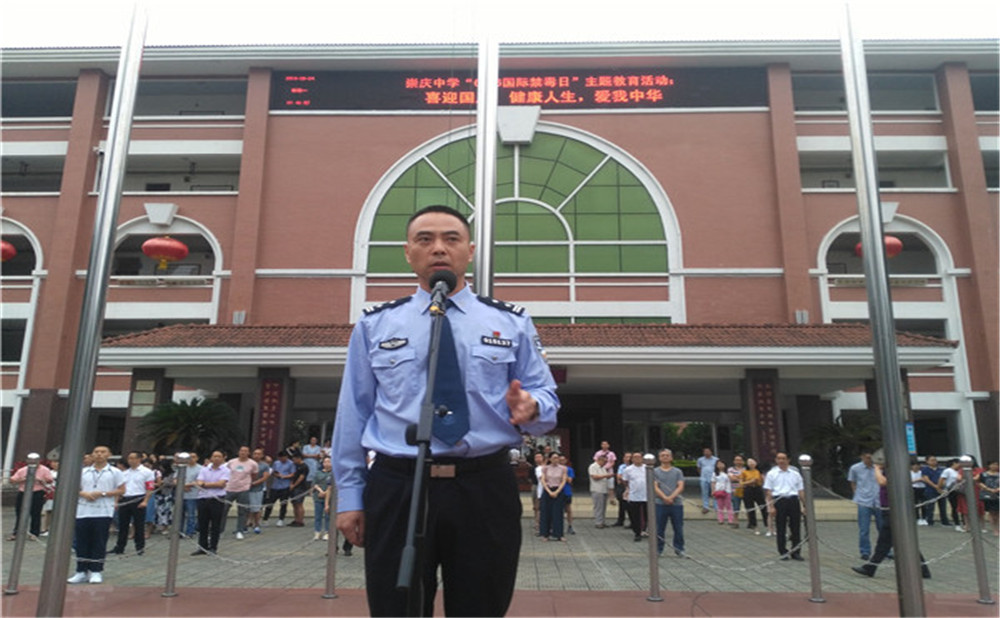 崇慶中學2020年招生標準在哪里看？