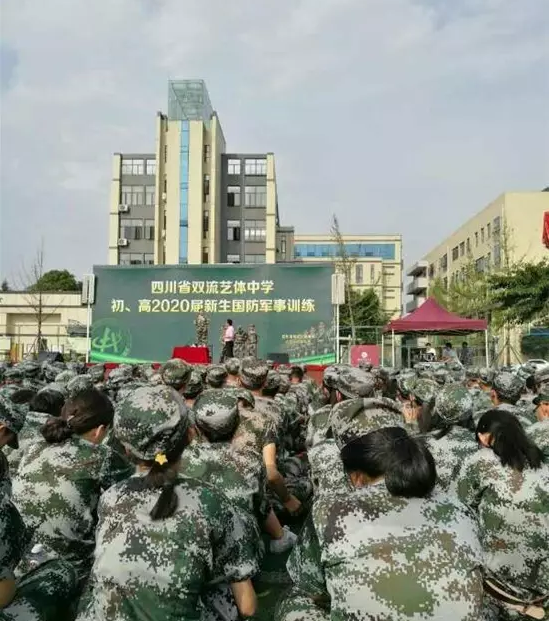 雙流藝體中學(xué)的升學(xué)率是多少？