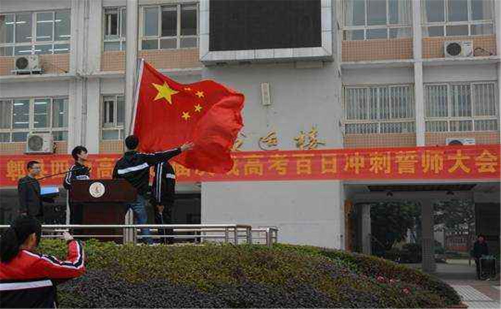 郫縣四中升學(xué)率是多少？