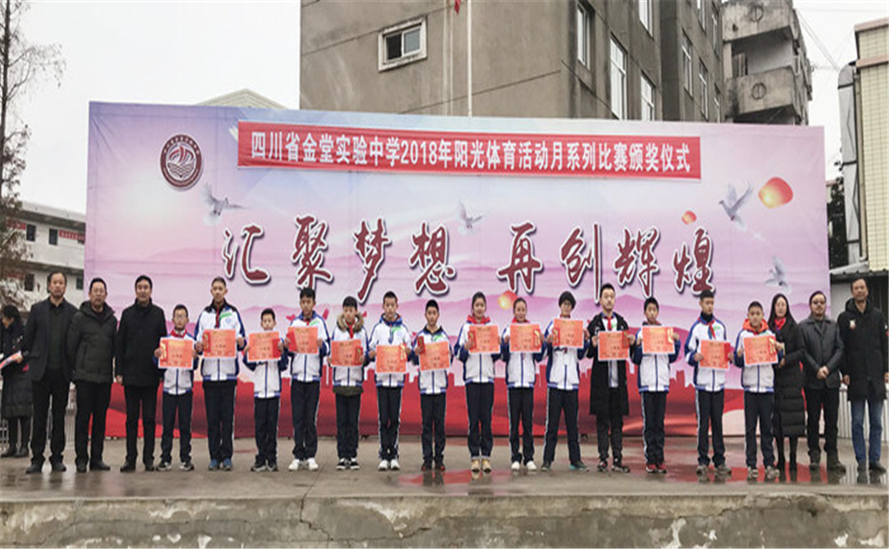 金堂實(shí)驗(yàn)中學(xué)近三年的錄取分?jǐn)?shù)是多少？