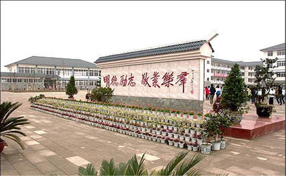 淮口中學2020年的招生標準是什么？