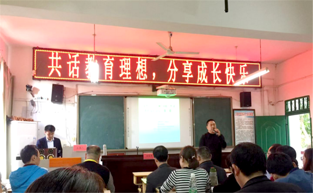 三星中學(xué)的學(xué)費是多少？