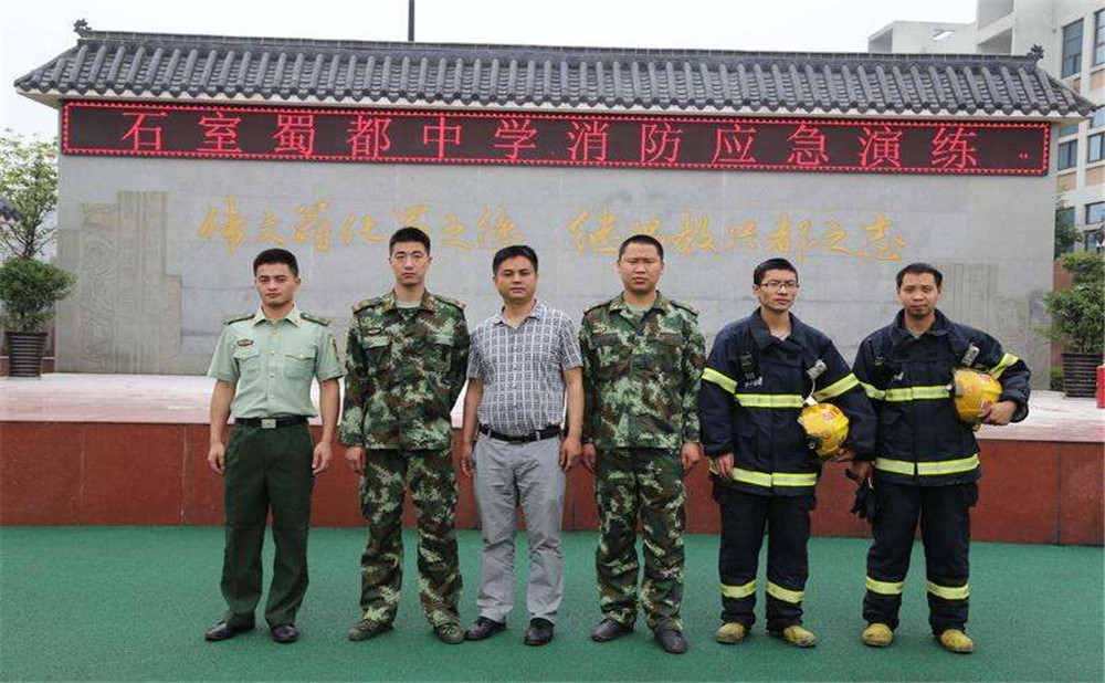 成都石室蜀都中學(xué)學(xué)費(fèi)是多少？