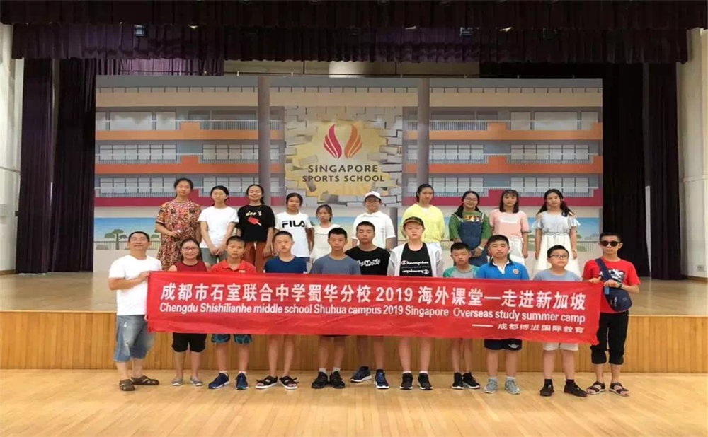 石室聯(lián)合中學蜀華分校本科升學率是多少？