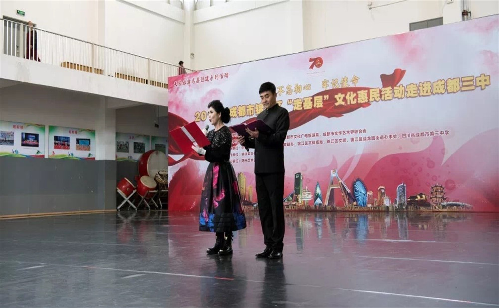 2020年成都市第三中學(xué)計(jì)劃招多少人？