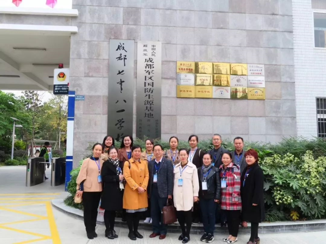 2020年成都七中八一學(xué)校計劃招多少人？"image.png"