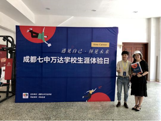 成都七中萬達(dá)學(xué)校的宿舍怎么樣？
