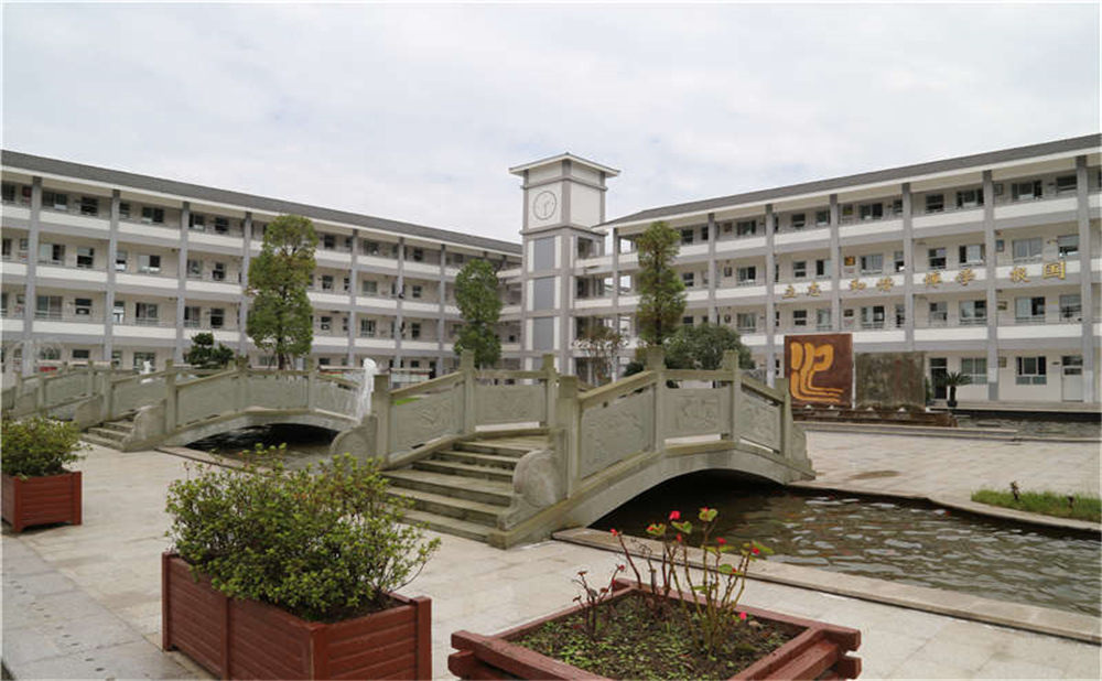 平樂中學的高中住宿怎么樣？