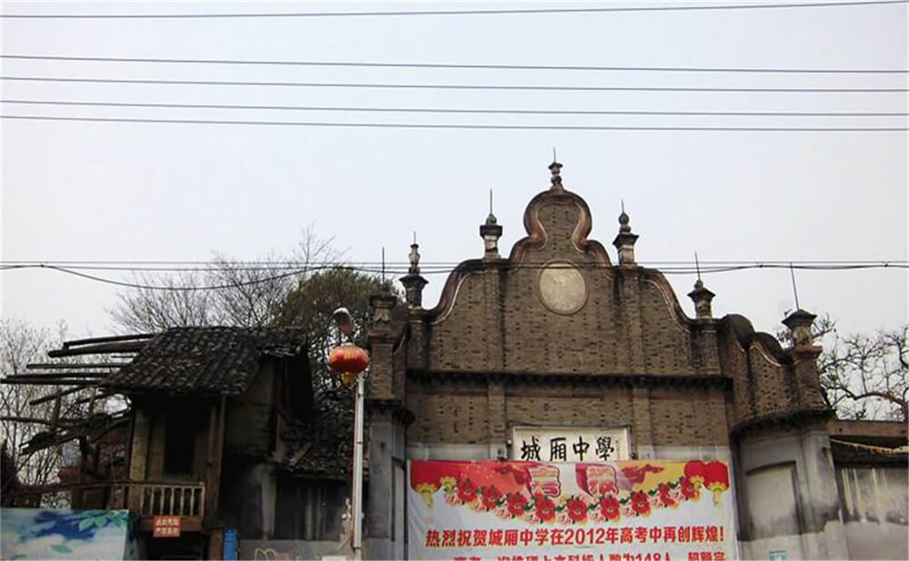 城廂中學的住宿怎么樣？