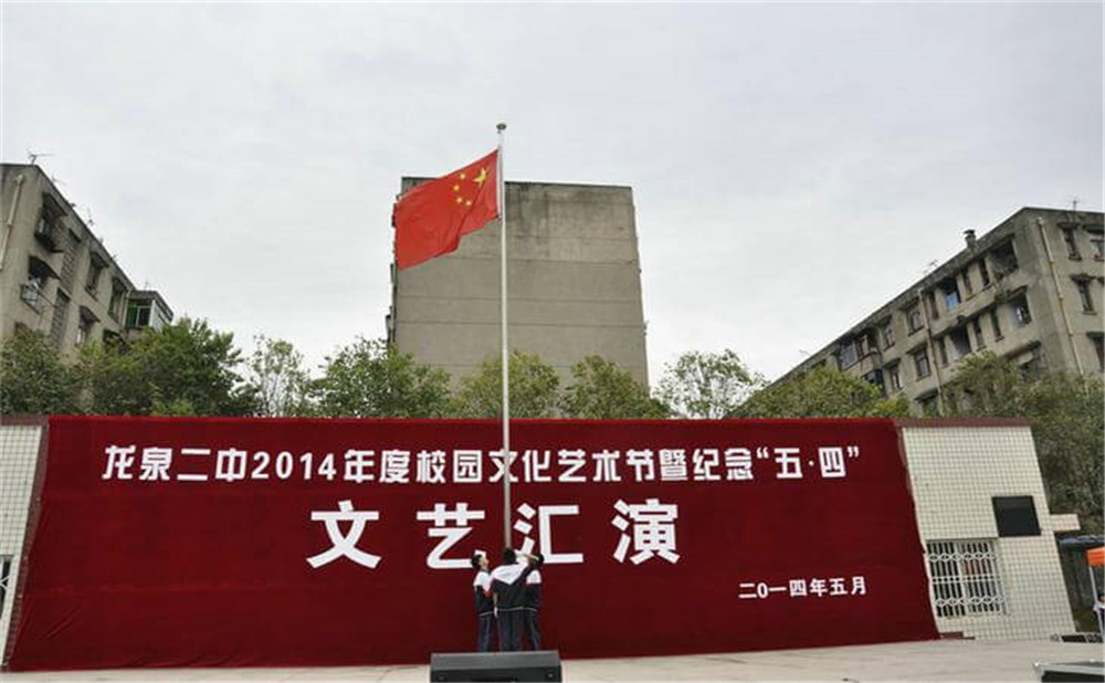 龍泉二中高中一年的學(xué)費(fèi)是多少？