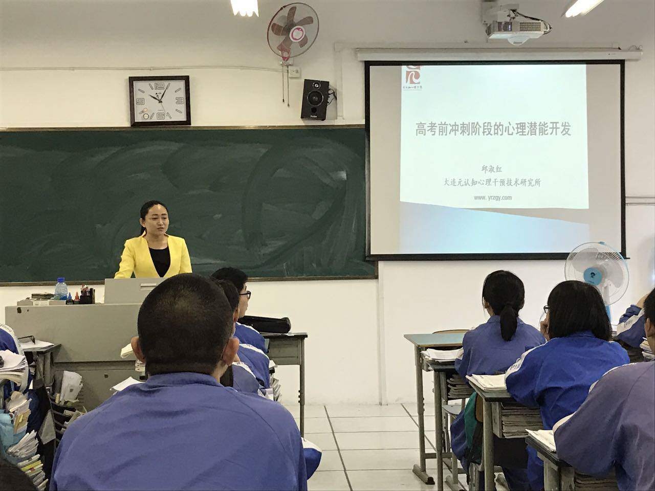 溫江中學高中一年的學費是多少？
