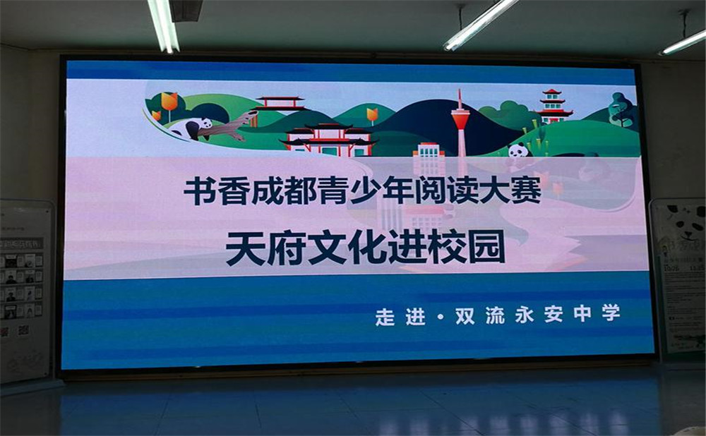 永安中學(xué)的本科升學(xué)率高不高？