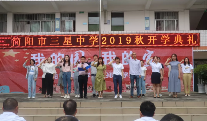 三星中學(xué)高中一年的學(xué)費(fèi)是多少？"image.png"