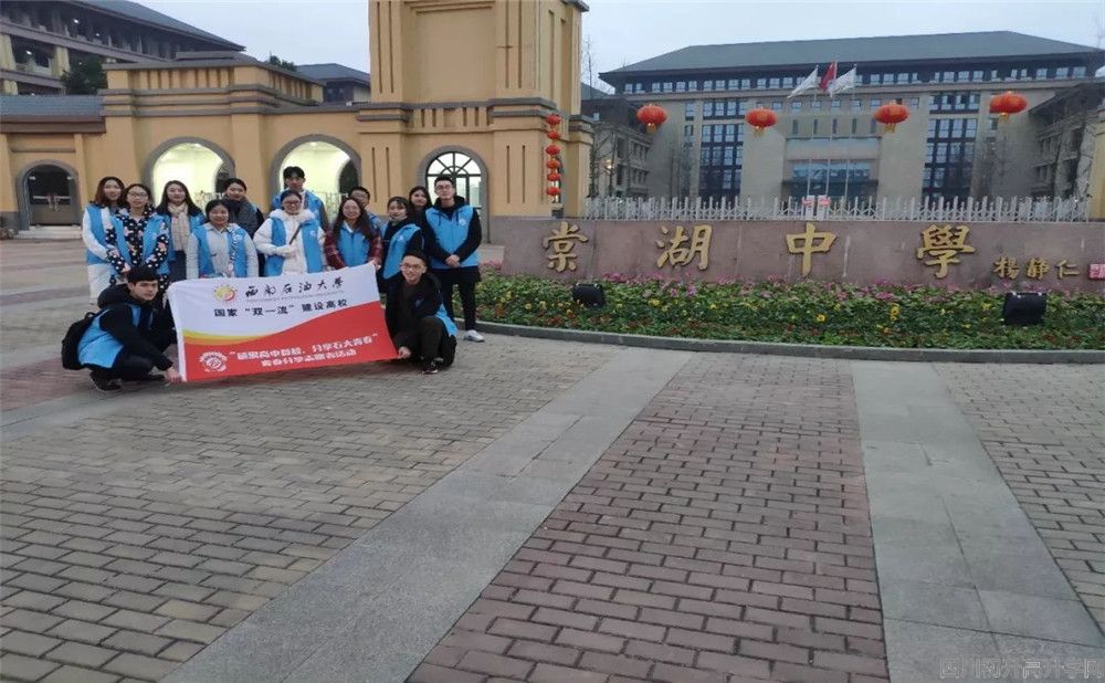 棠湖中學的錄取分數是多少？