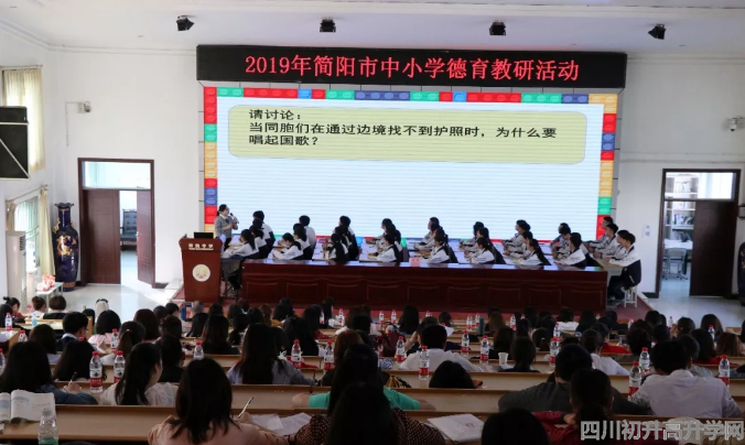 2020年陽安中學計劃招多少人？"image.png"