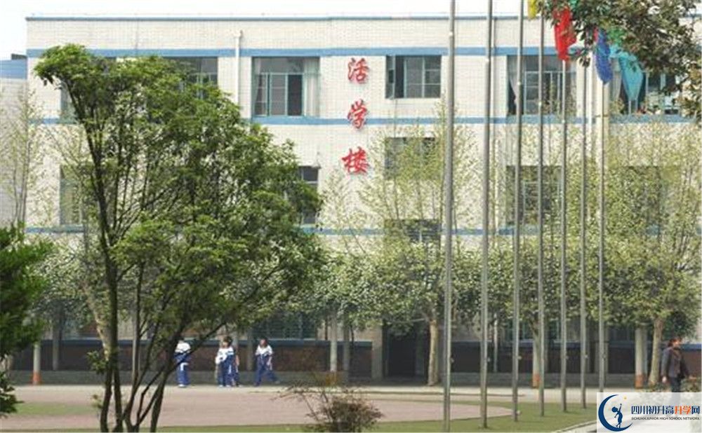 成都成飛中學的實驗班怎么樣？