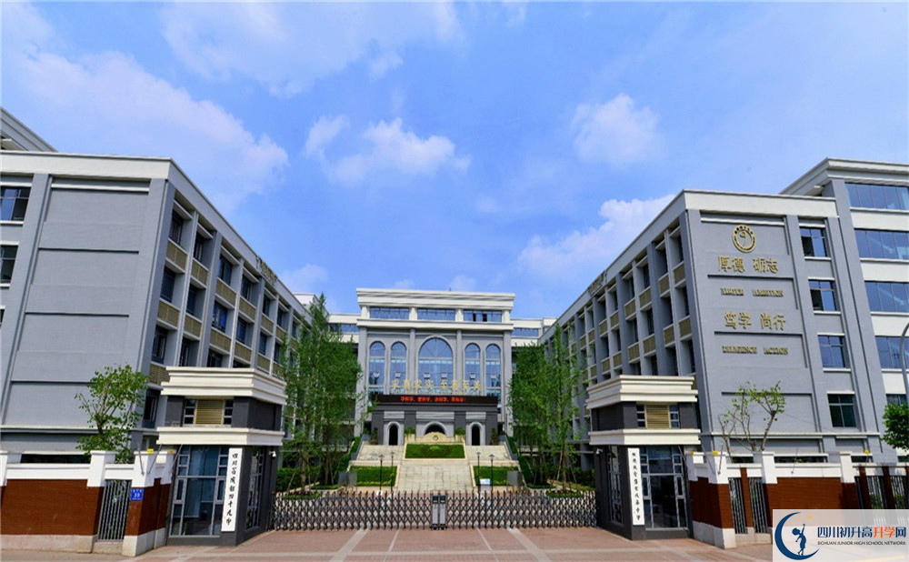 2020年成都市第四十九中學(xué)的報(bào)名條件是什么？