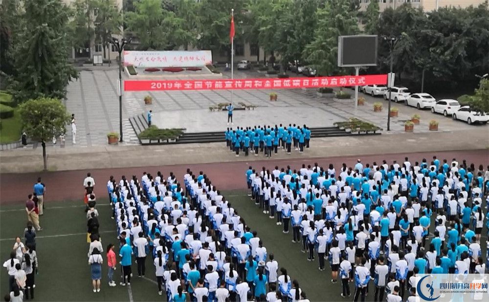 成都西藏中學(xué)實(shí)驗(yàn)班怎么樣？