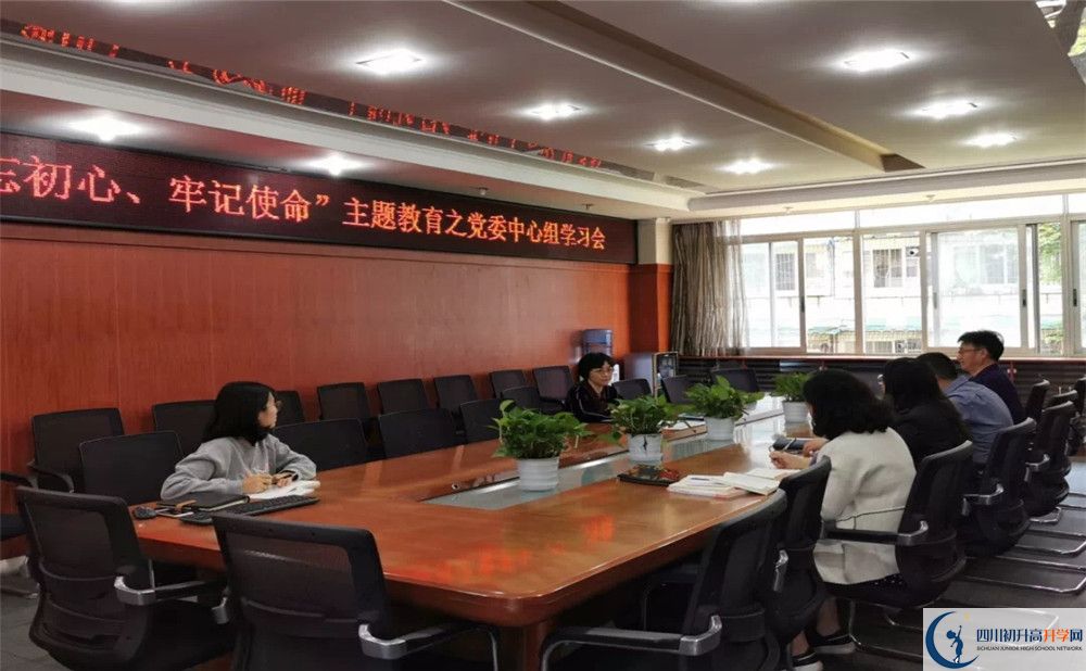 成都市西北中學初升高的學費是多少？