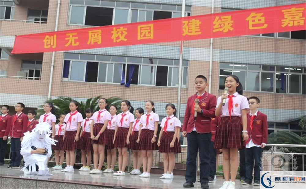 2020年成都嘉祥外國語學(xué)校初升高的學(xué)費(fèi)是多少？