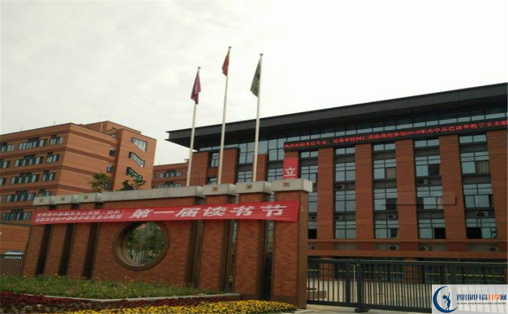2020成都實外新都五龍山學校的升學率有多少？
