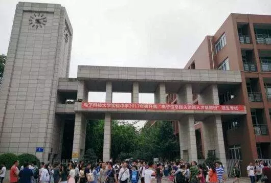 2020電子科技大學(xué)實(shí)驗(yàn)中學(xué)的升學(xué)率有多少？