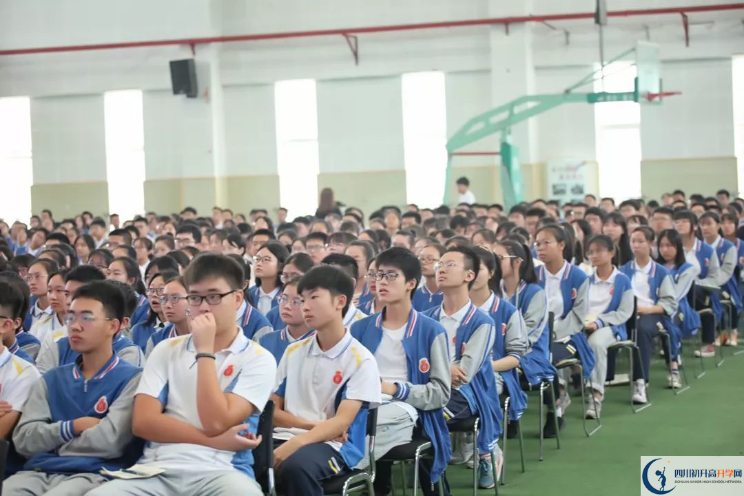 2020中和中學的報名條件是什么？