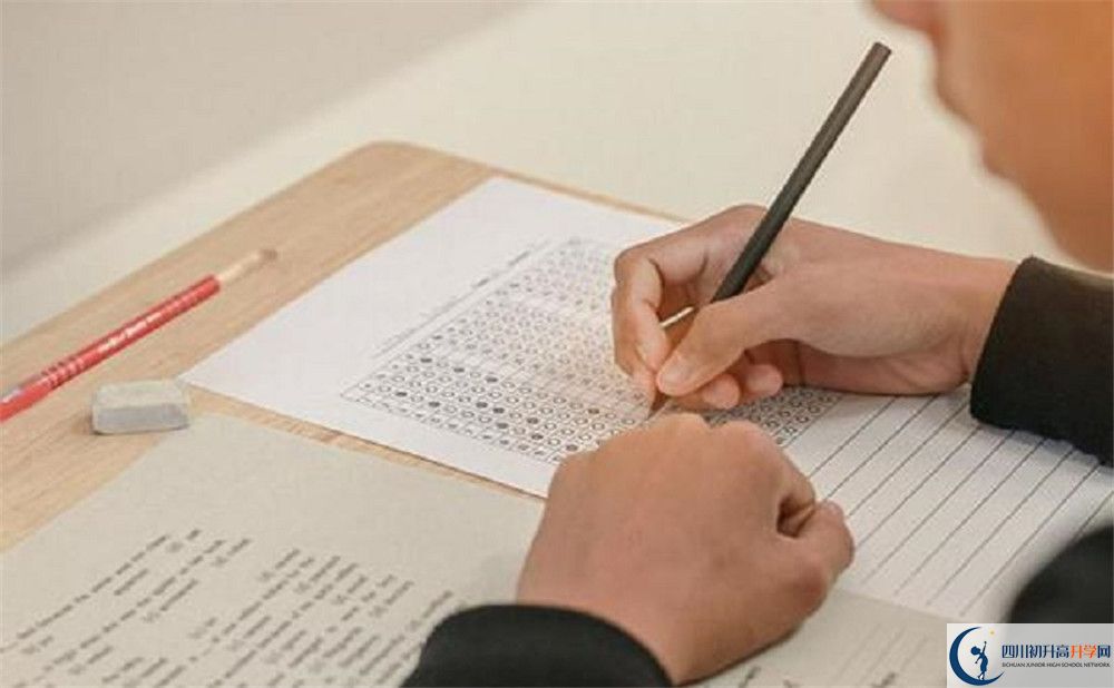 2020年雙流中學實驗學校中初升高的學費是多少？
