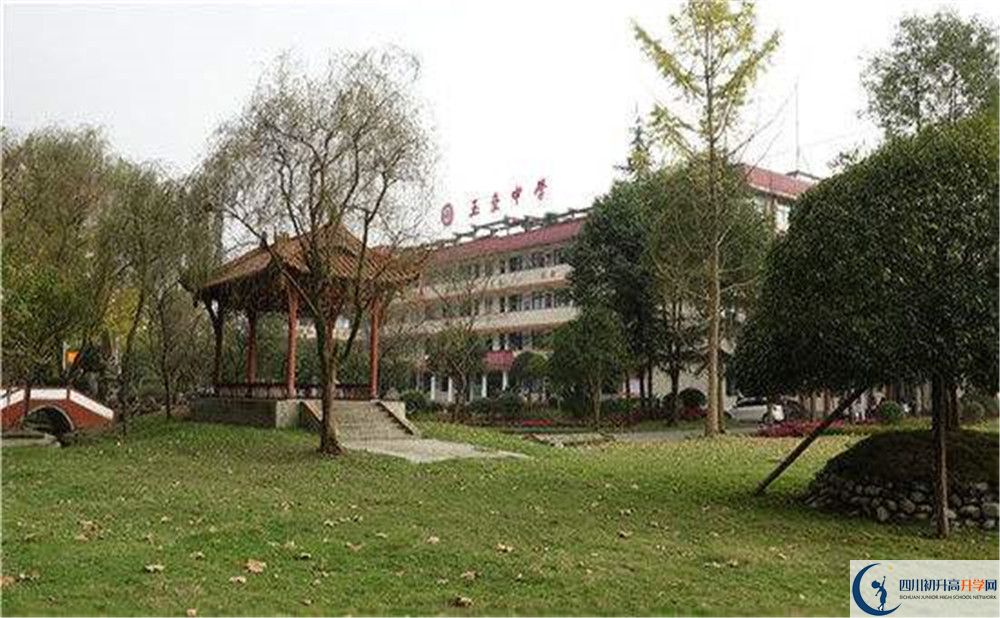 玉壘學校高中部錄取分數(shù)是多少？