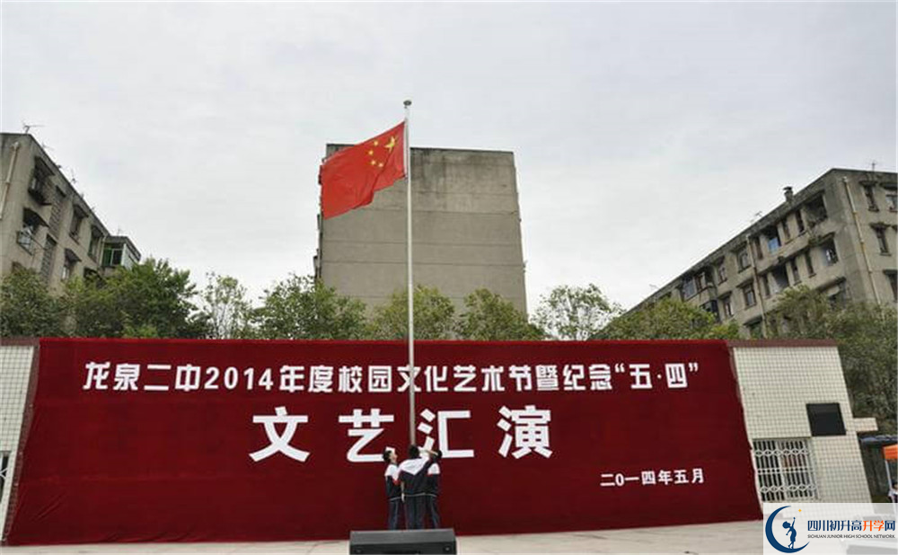 龍泉二中的實(shí)驗(yàn)班怎么樣？