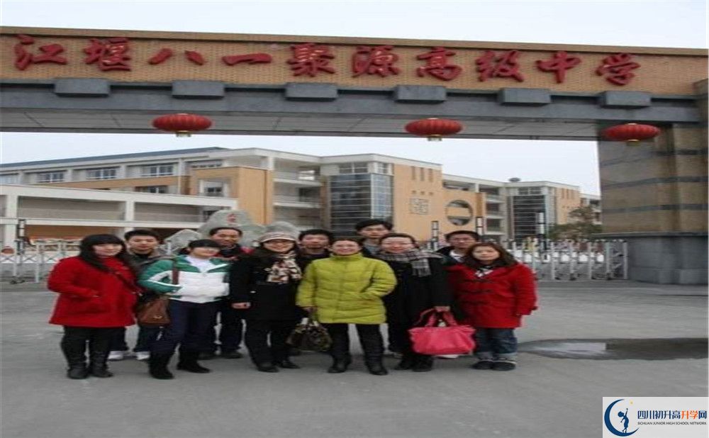 2020年八一聚源高級(jí)中學(xué)報(bào)名條件是什么？