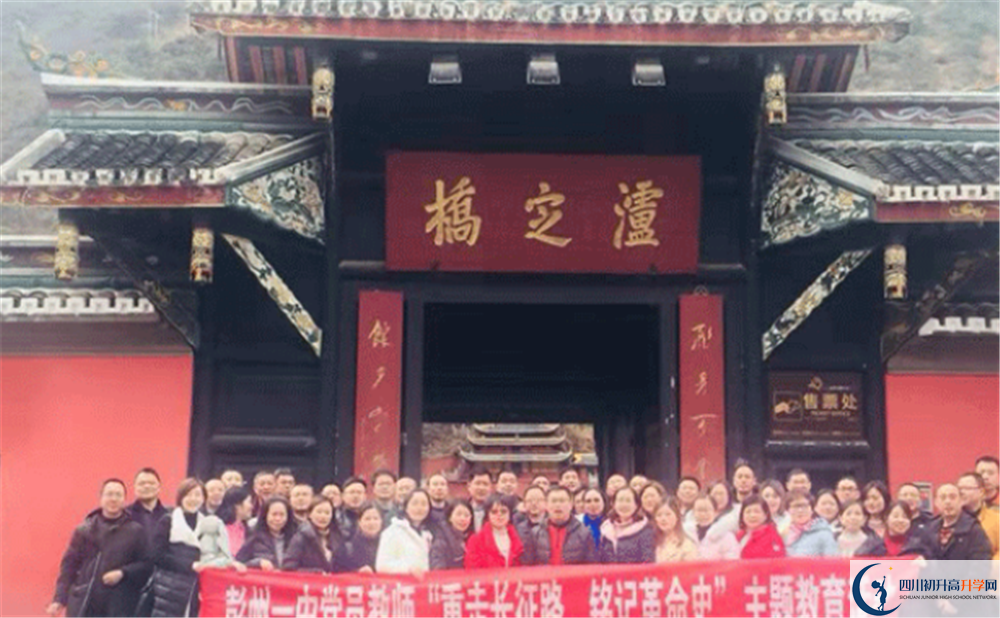 2020彭州一中的升學(xué)率有多少？