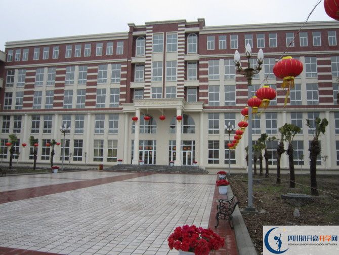 2020四川師范大學(xué)附屬第三實驗中學(xué)的報名條件是什么？