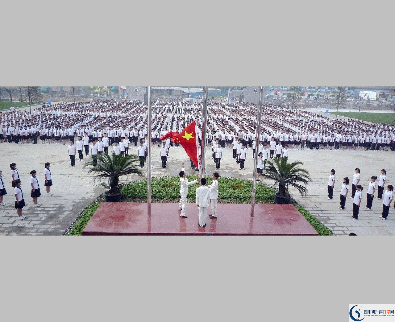 2020安仁中學的報名條件是什么？