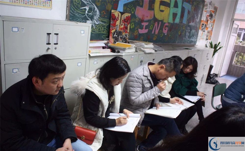 成都市鹽道街中學的學費收費標準是多少？