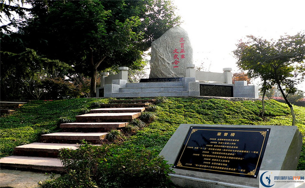 成都市龍泉中學(xué)的升學(xué)率是多少？