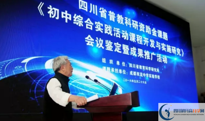 雙流中學(xué)實驗學(xué)校2020年的分數(shù)線是多少？