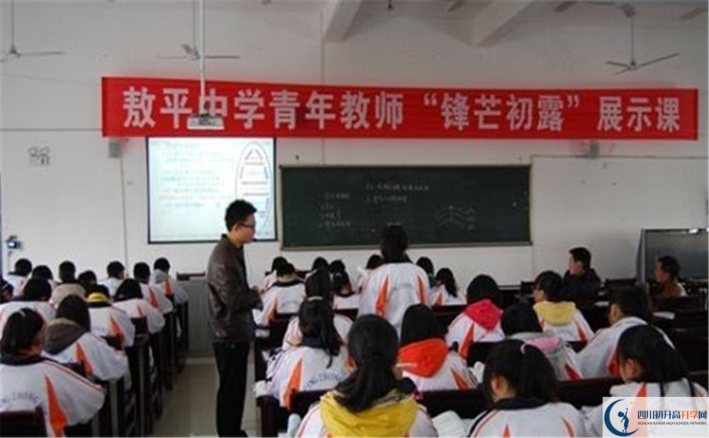敖平中學(xué)的收費(fèi)標(biāo)準(zhǔn)是多少？