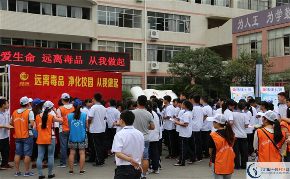 邛崍二中是怎么樣的學(xué)校？