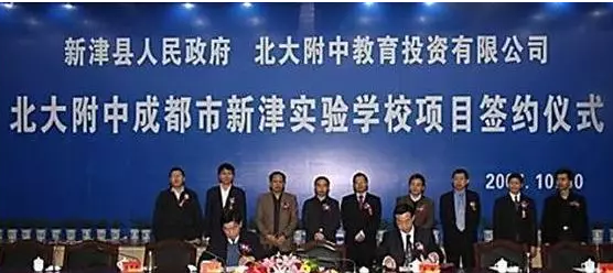 北大附中成都新津?yàn)槊鲗W(xué)校的升學(xué)率是多少？