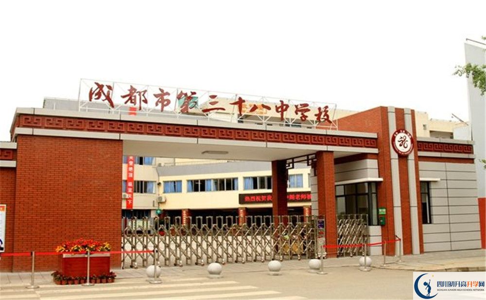 成都市第三十八中學(xué)的初升高分?jǐn)?shù)線是多少？