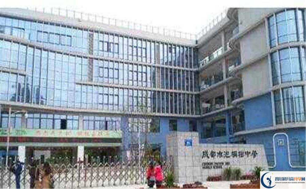 成都市泡桐樹中學(xué)的初升高分?jǐn)?shù)線是多少分？