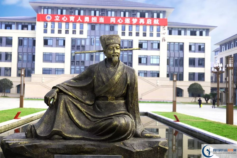 蒲江中學是所怎樣的學校？