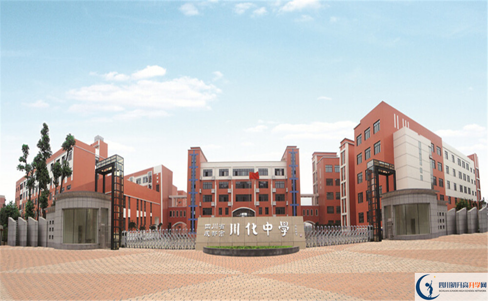 川化中學初升高的分數(shù)線是多少？